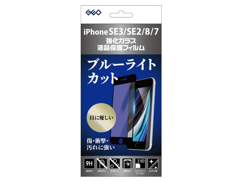 iPhone用 強化ガラス液晶保護フィルム”GRMU-PF GHM”（全13種）を発売