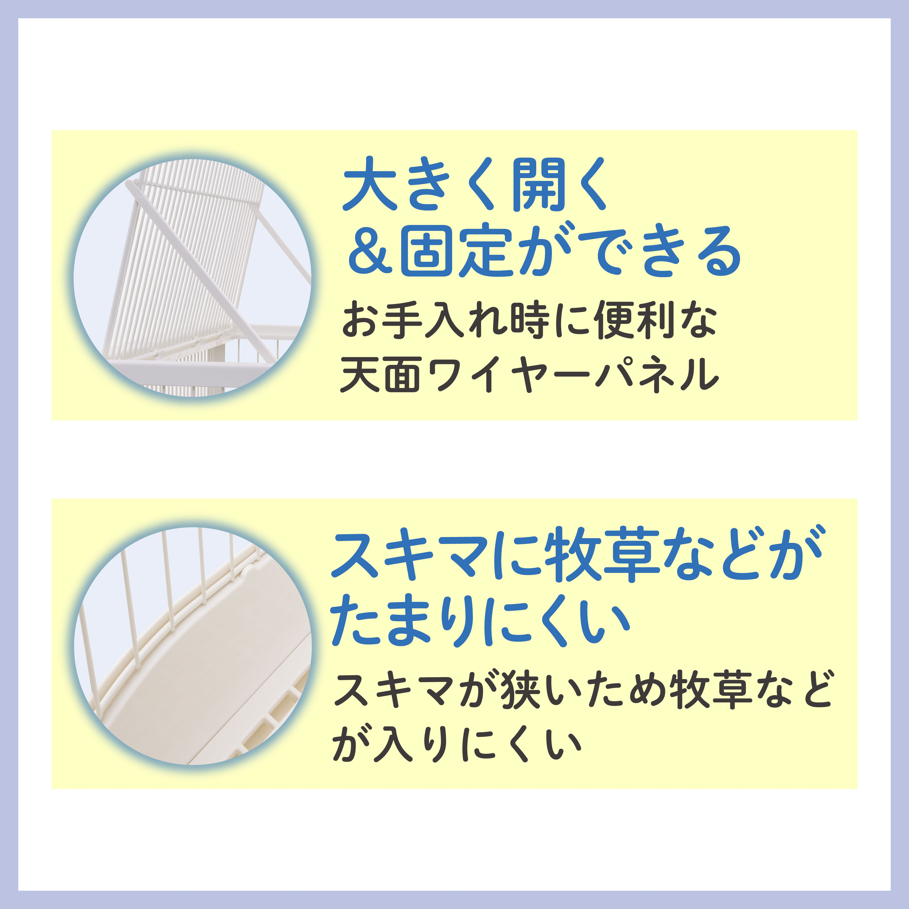 クリアフロント80 | ジェックス株式会社