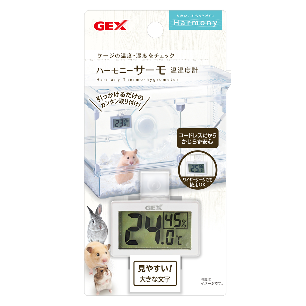 ハーモニーサーモ温湿度計 | ジェックス株式会社