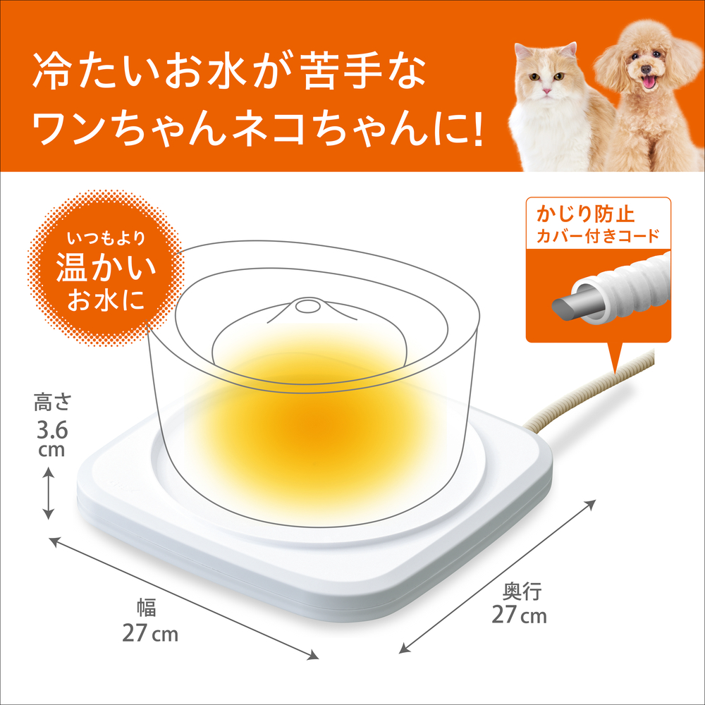 ピュアクリスタル ヌルーミィ | ジェックス株式会社