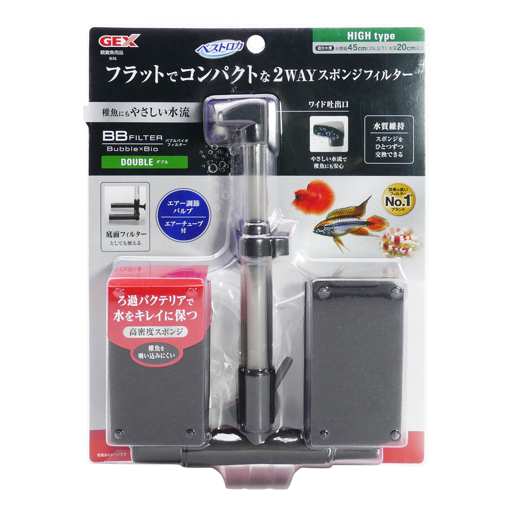 BBフィルター ダブル | ジェックス株式会社