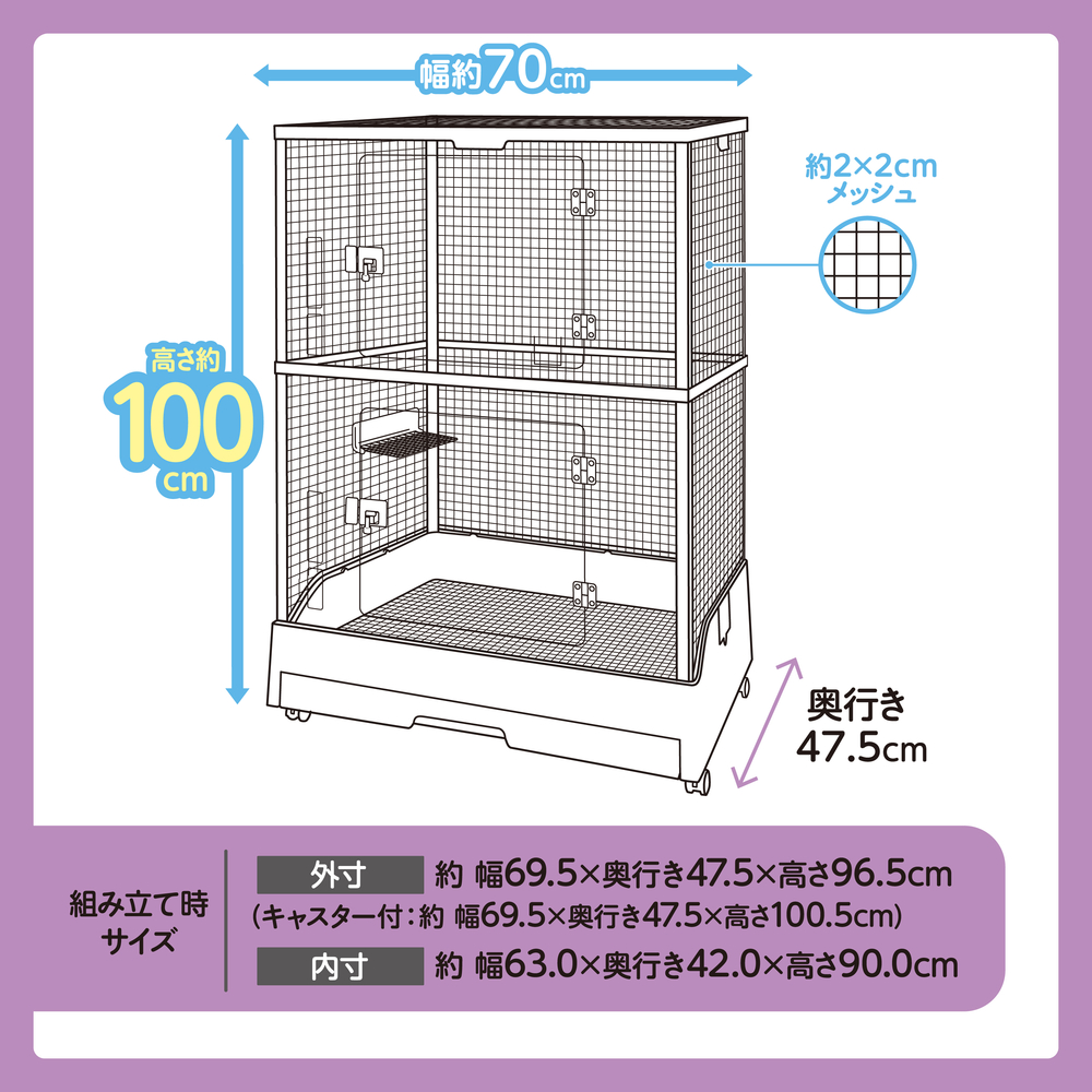 クリアフロント70High | ジェックス株式会社