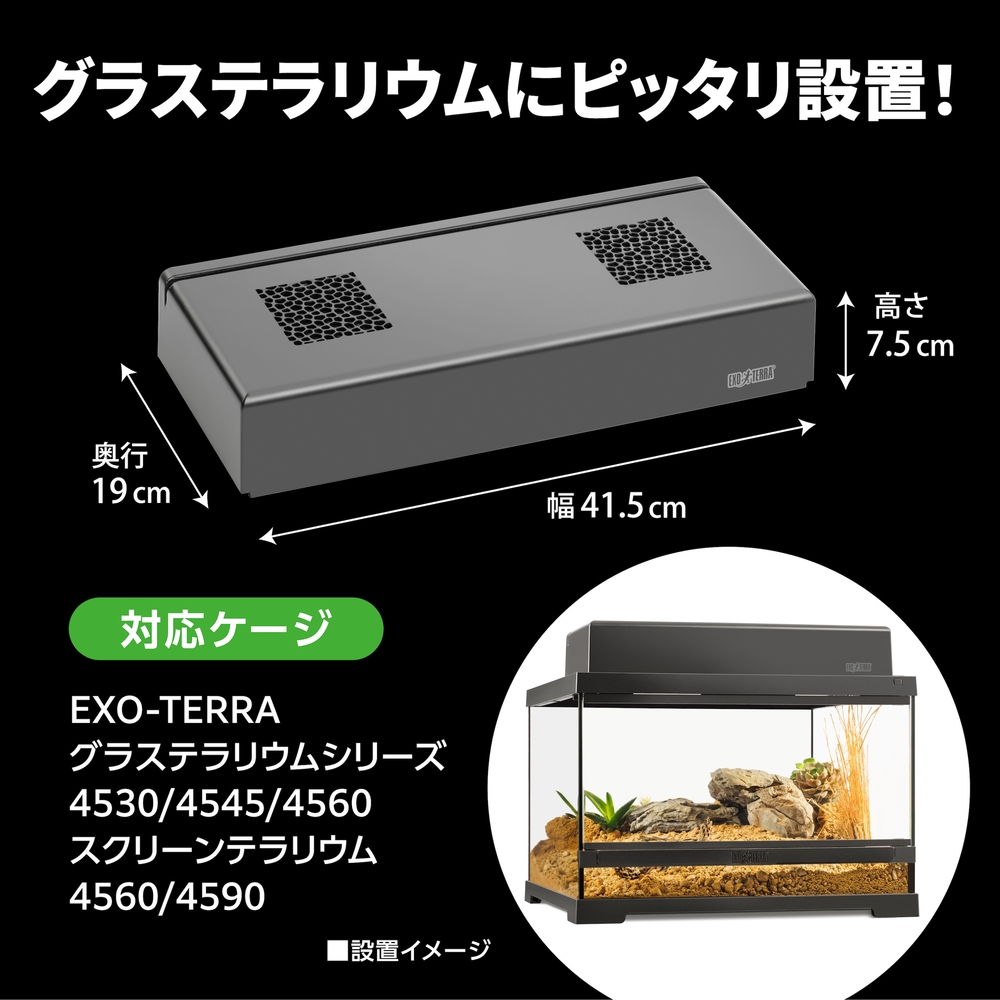 コンパクトトップ45N PT2226 | ジェックス株式会社