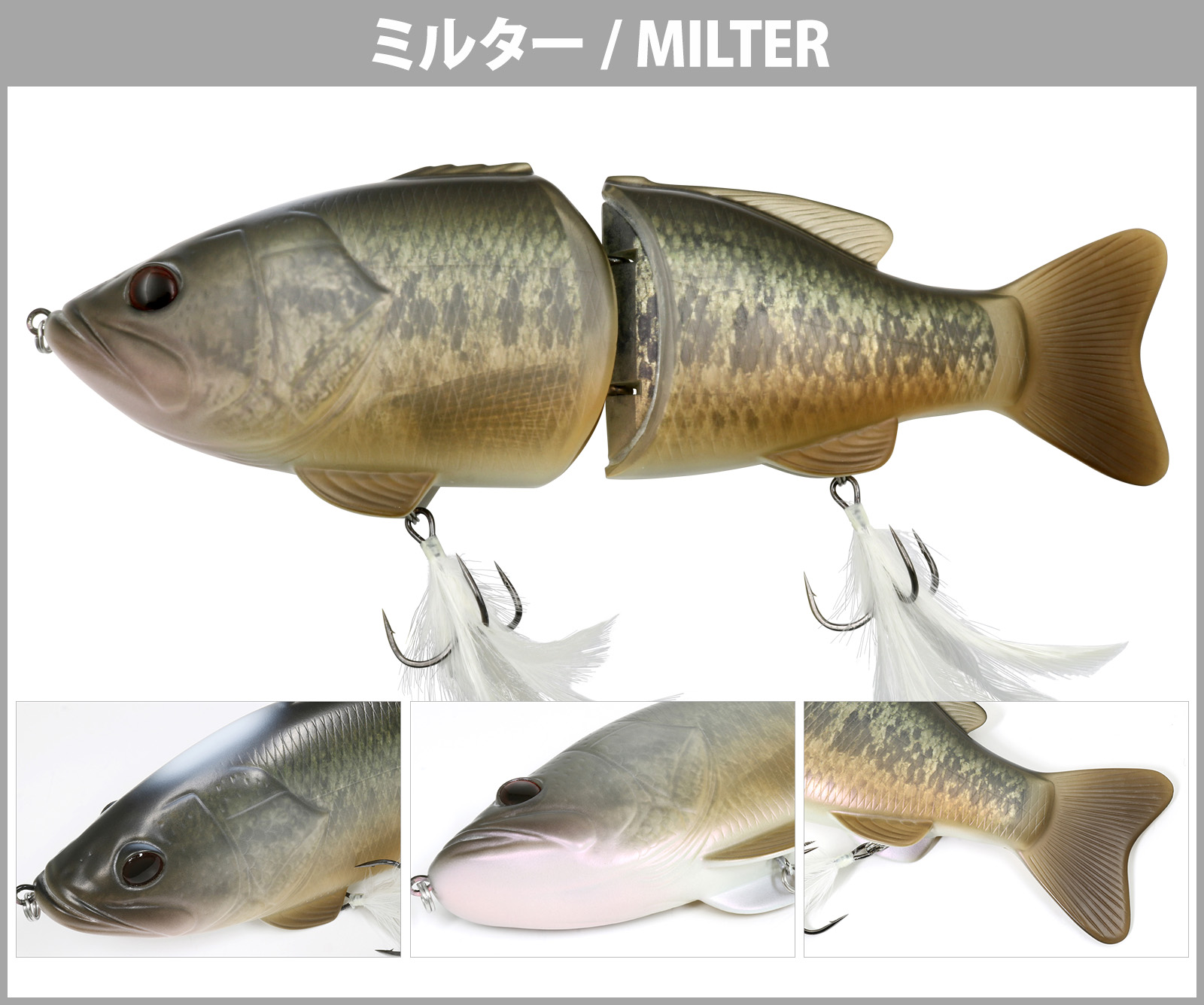 コードネームバス/F | deps OFFICIAL HP | デプス 公式HP