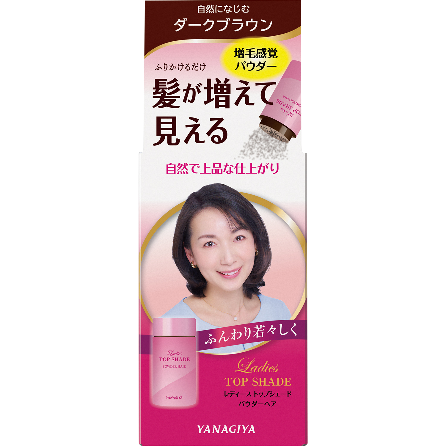 商品情報 - 柳屋本店 ＜化粧品メーカー＞