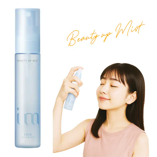 im（アイエム）フェイス&バング リセットパウダー & ビューティアップ