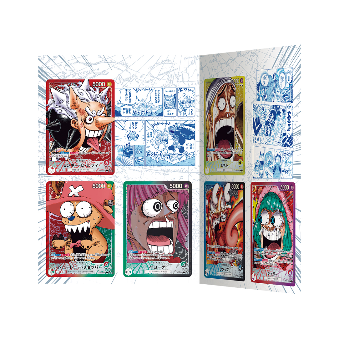 ONE PIECE CARD GAME BASE SHOP Limited Card Collection vol.1 | ONE