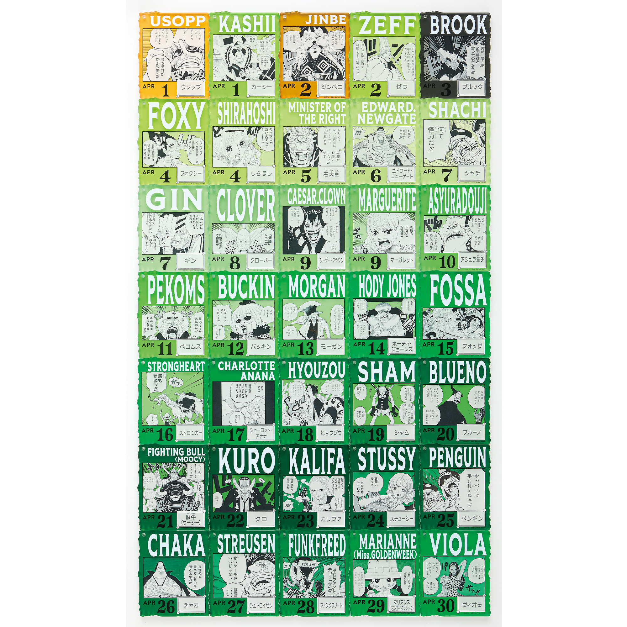 ONE PIECE BASE SHOP くじ 366DAYS OF BIRTHDAYS（4～6月） | ONE