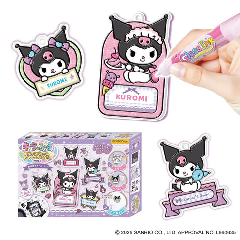 キラふる グラスネームチャームメイカー クロミ オリジナルチャームが