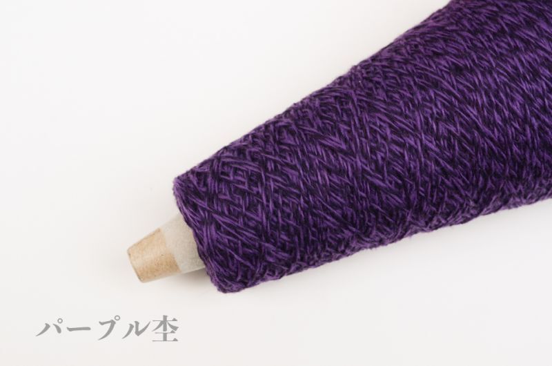 Knittingbird (ニッティングバード）公式オンラインショップ