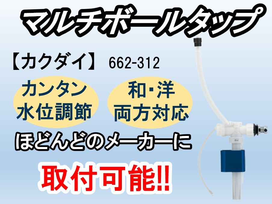 フロートセンサー変換コネクター TA110AD イチネンTASCO | フロン/冷媒