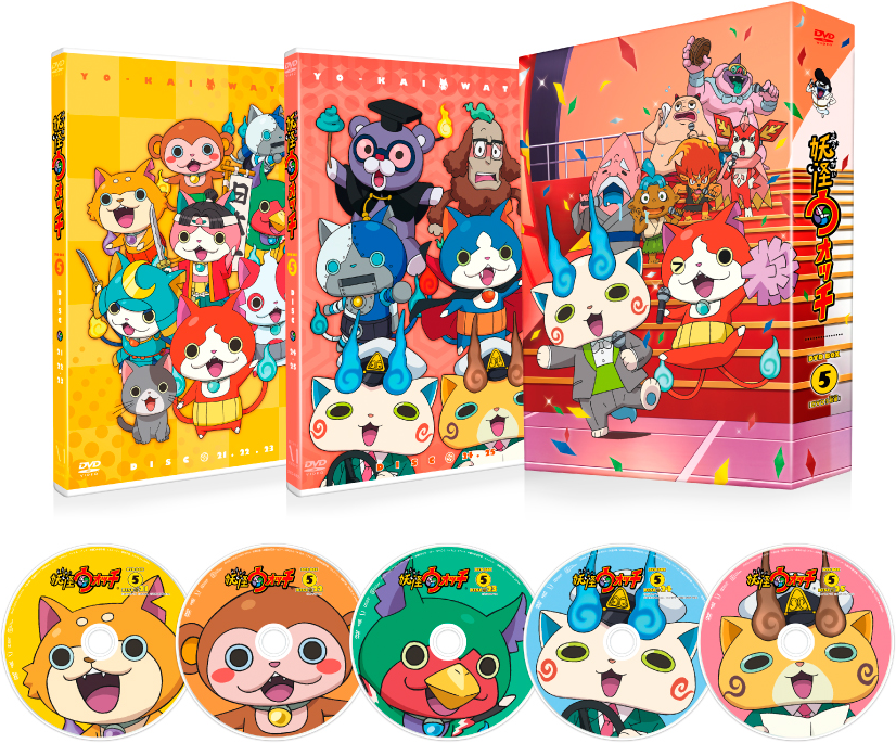 妖怪ウォッチシリーズ DVDBOX | 株式会社KADOKAWA