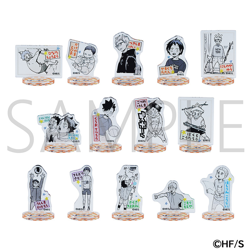 るんるんバザール（物販エリア）｜ハイキュー!! FAN PARK（ファン