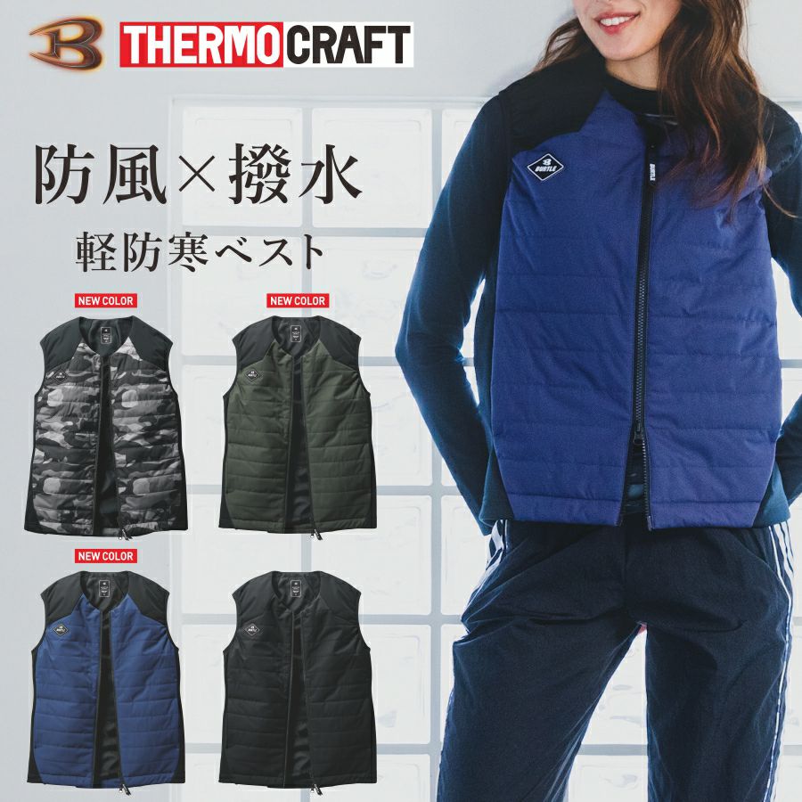 バートル サーモクラフト 電熱パッド TC500 単品 AC09・AC08・AC360