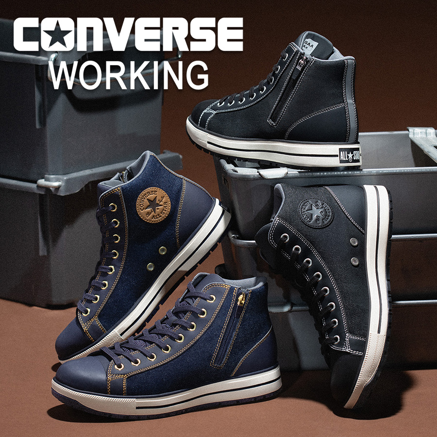 予約:2/27発送】コンバース ワーキング 安全靴 セーフティシューズ ALL