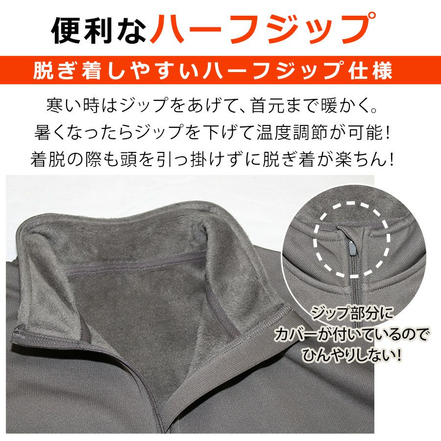 プロノ 裏ボア長袖ハーフジップシャツ PR-2548 作業服 作業着 防寒