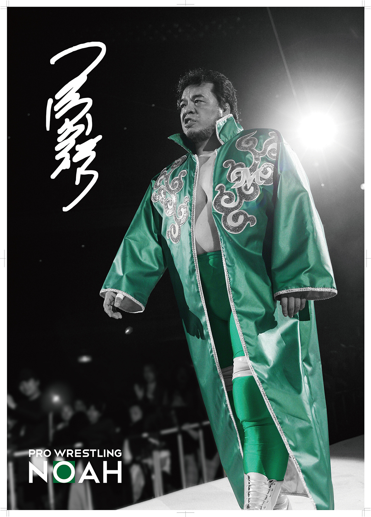 ノア】三沢光晴メモリアルグッズ情報第1弾が決定！ | プロレスTODAY