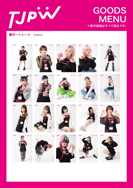 東京女子】瑞希がポップアップショップを楽しむ方法を徹底リポート