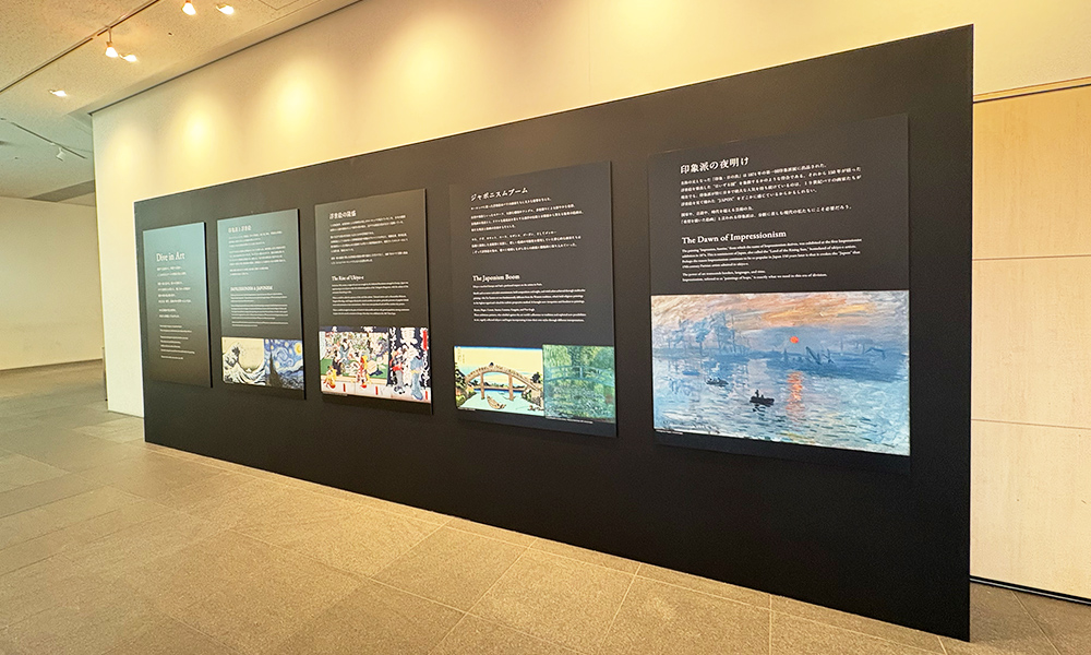 内覧会レポ】堂島リバーフォーラムにて「Immersive Museum OSAKA 2025