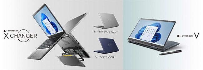 バッテリー性能」に徹底的にこだわった「セルフ交換バッテリー」搭載の