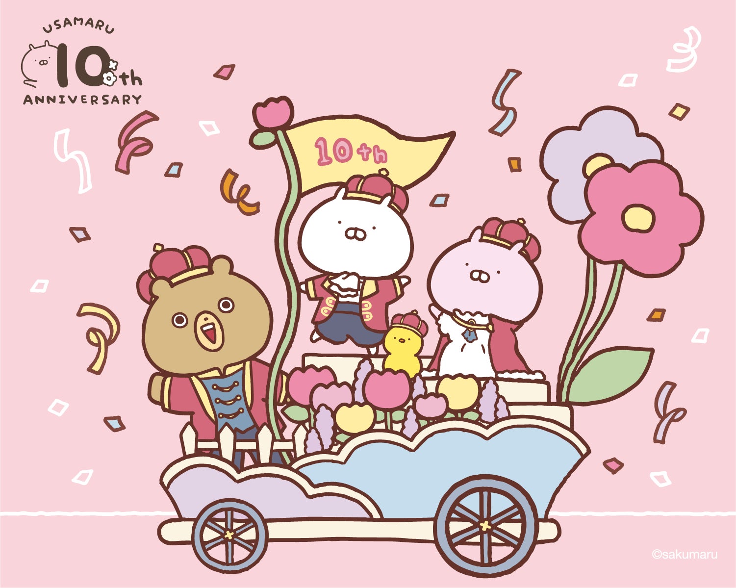 LINEスタンプで大人気「うさまる」の10周年イヤーがスタート！記念展の