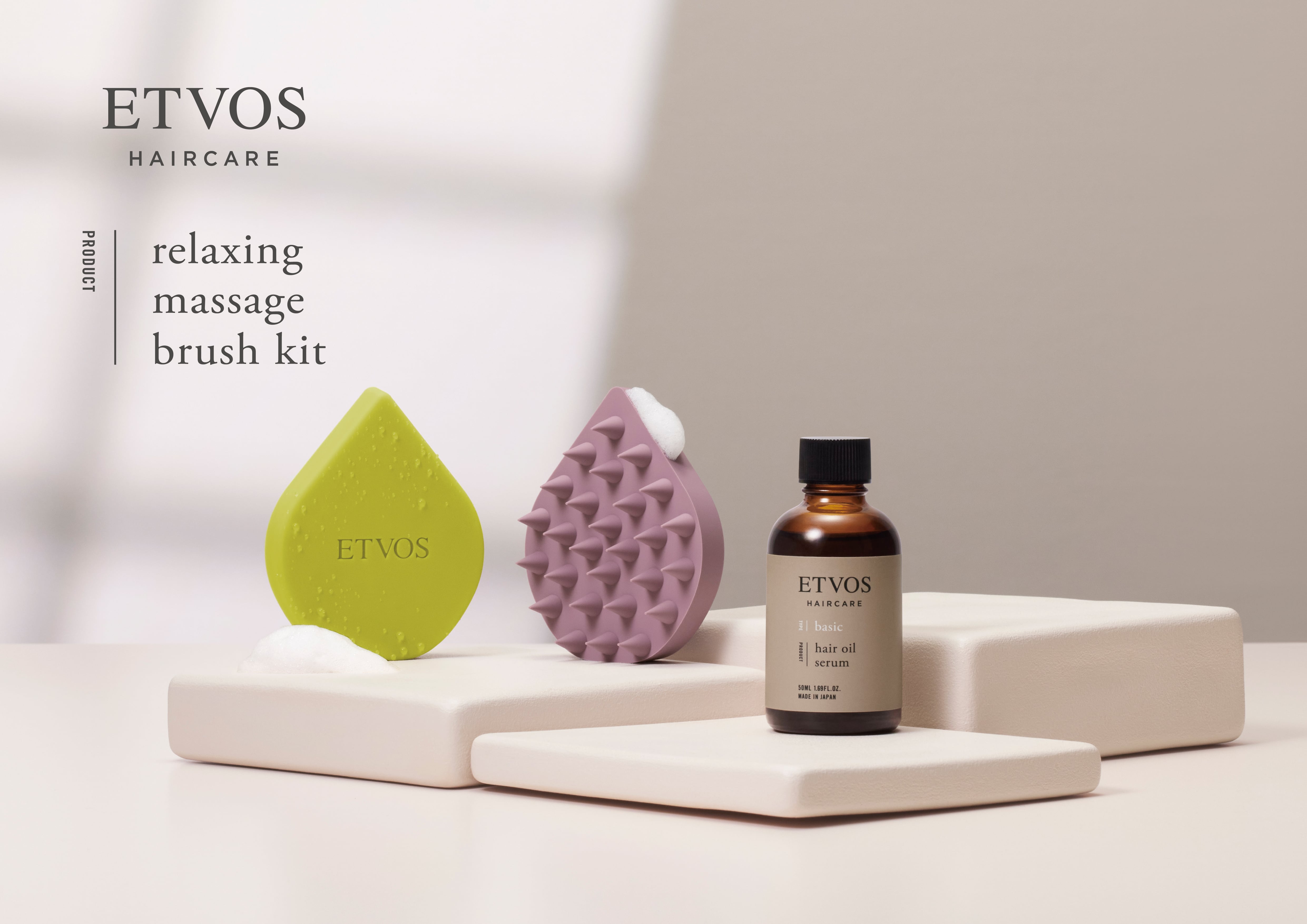 ETVOS】累計販売個数70万個を突破した人気のマッサージブラシをセット