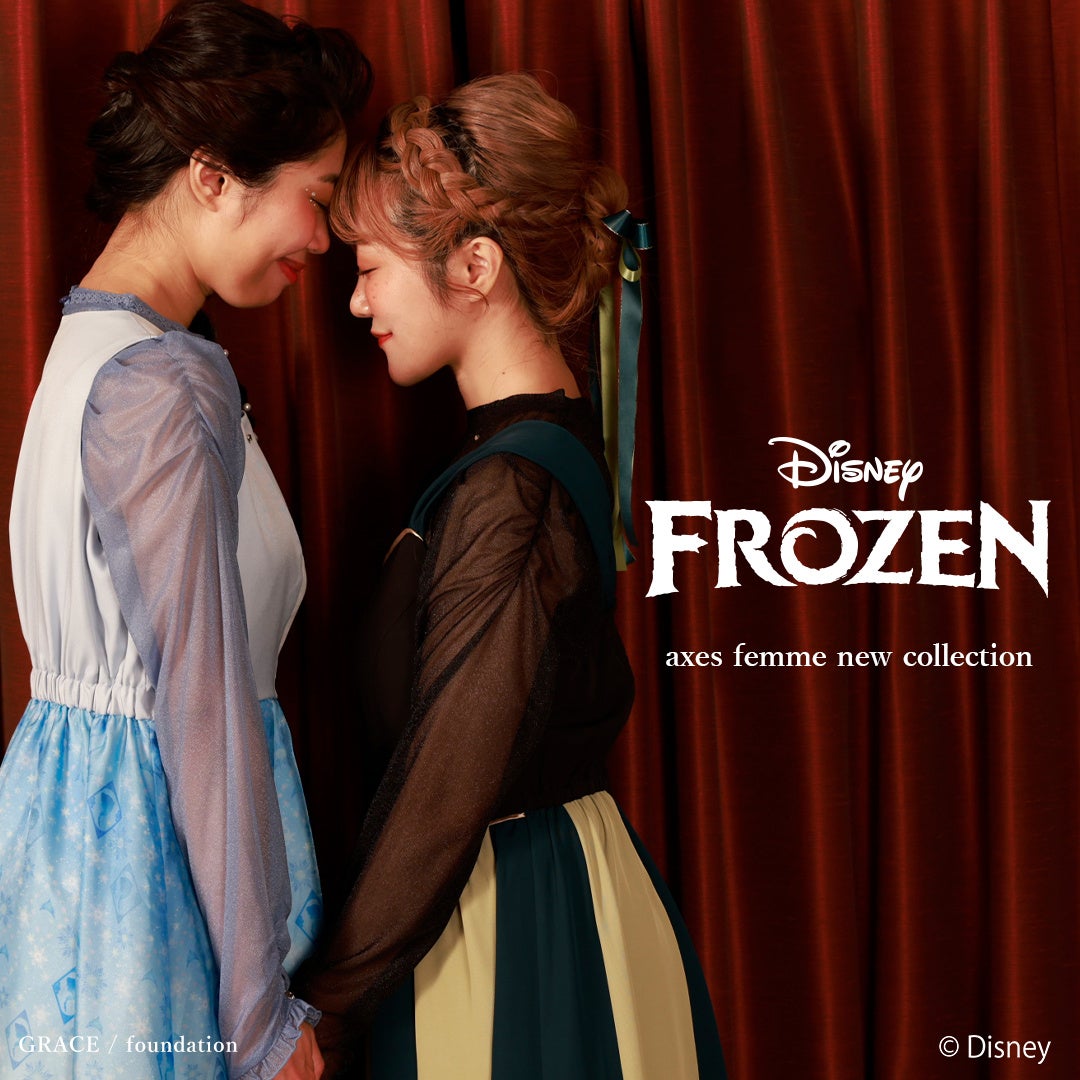 煌めく雪と氷の世界、憧れのキャラクター…axes femmeよりDisney