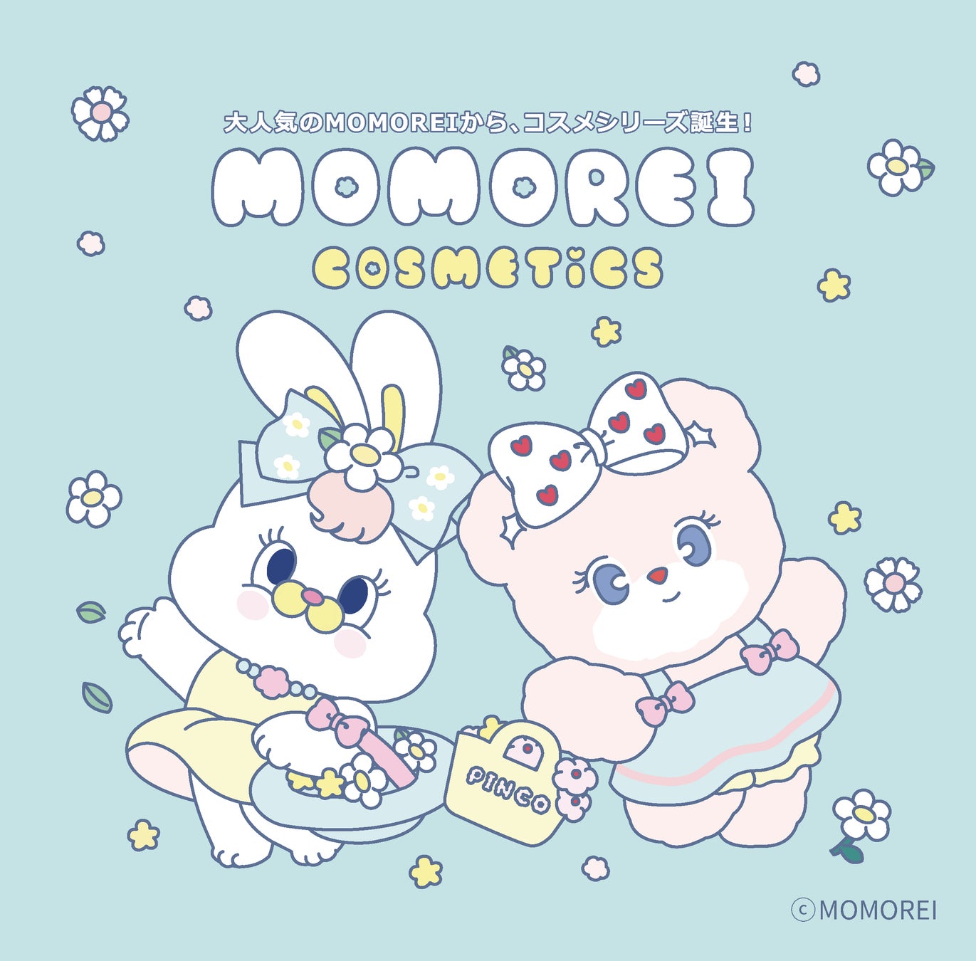 韓国発の人気キャラクターMOMOREI（モモレイ）から初のコスメシリーズ