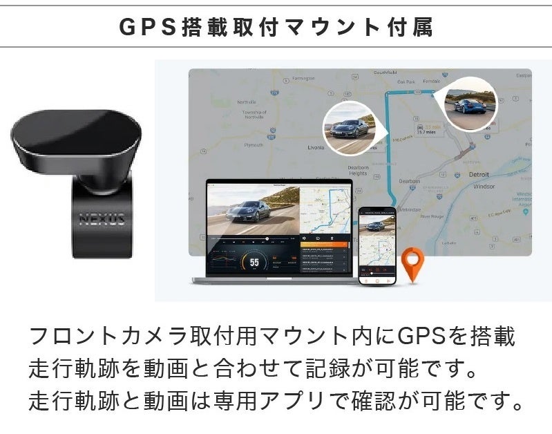 最強4カメラ搭載の次世代ドライブレコーダー「VANTRUE N5」販売開始