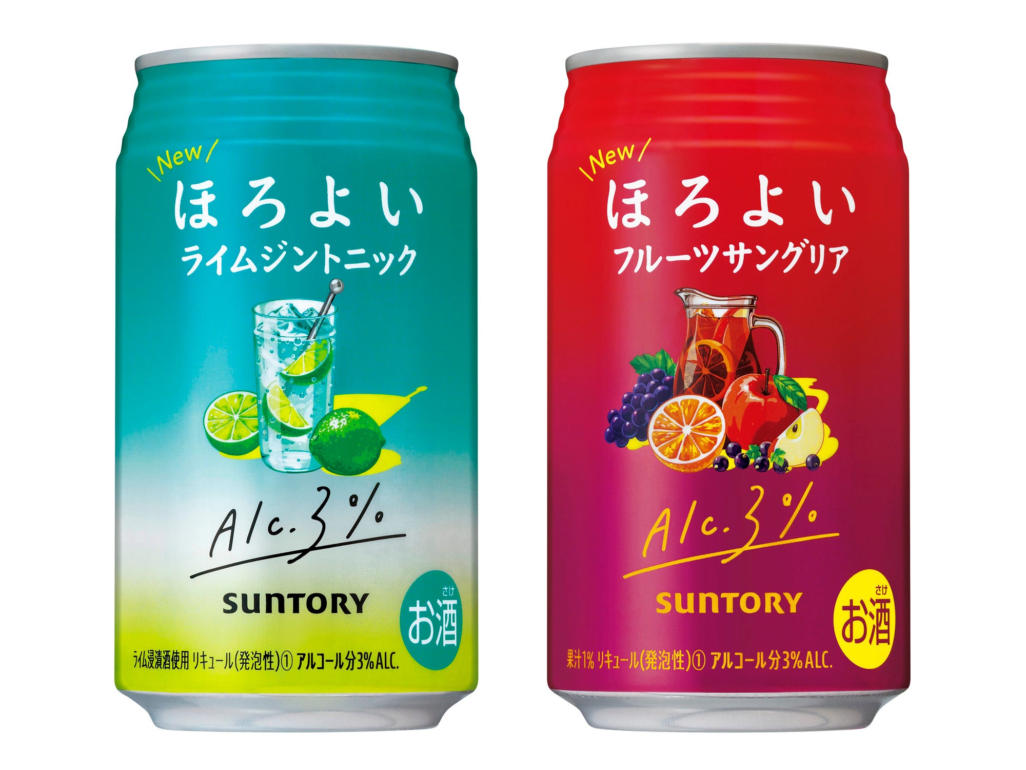 ほろよい〈ライムジントニック〉」「同〈フルーツサングリア〉」新発売