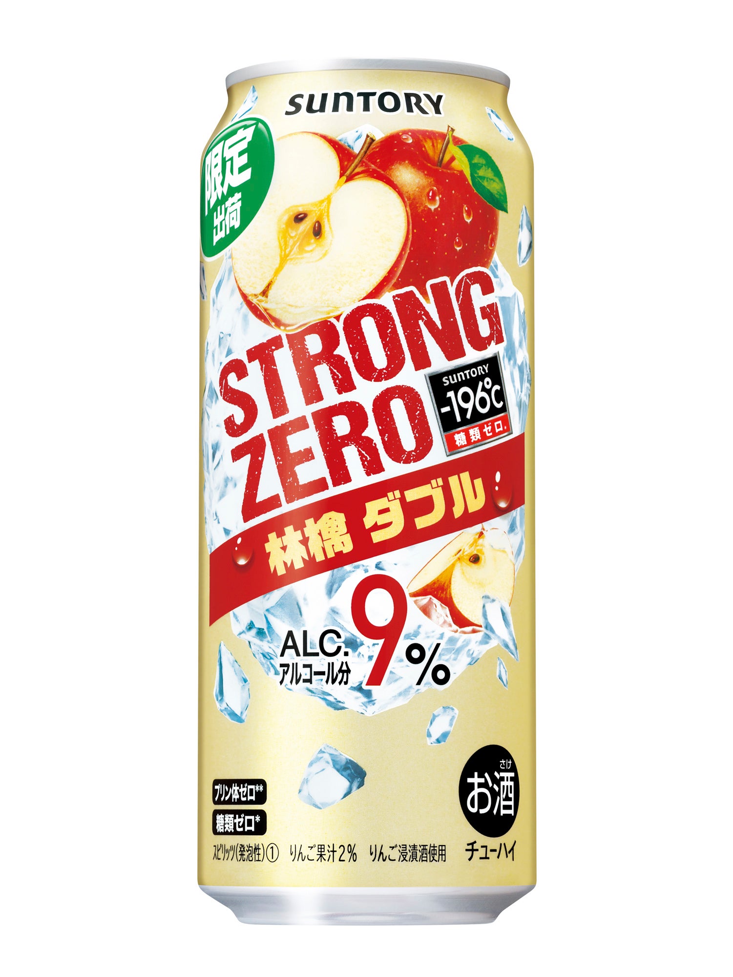 196℃ ストロングゼロ〈林檎ダブル〉」期間限定新発売 | サントリー