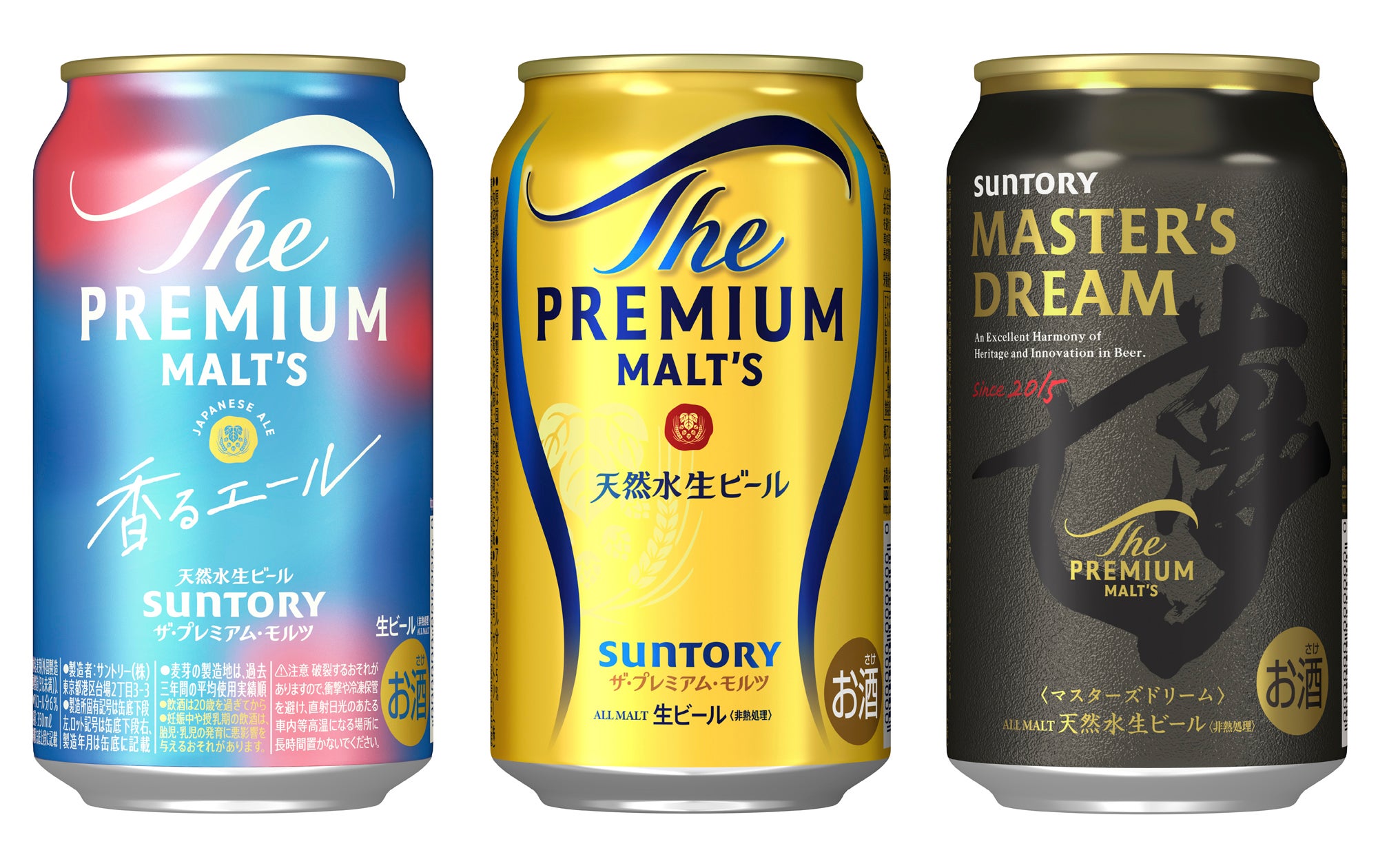 ザ・プレミアム・モルツ」ブランド3種 パッケージリニューアル新発売