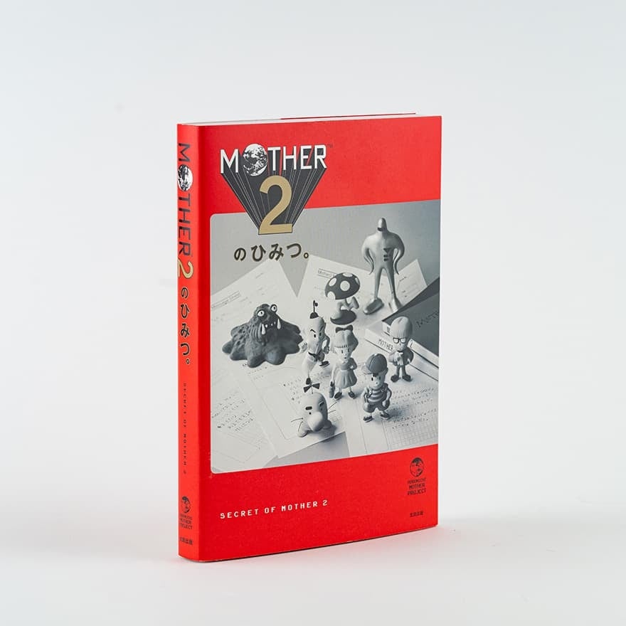 MOTHER2のひみつ。』刊行記念 「本におさまらなかったこぼれ話。」を