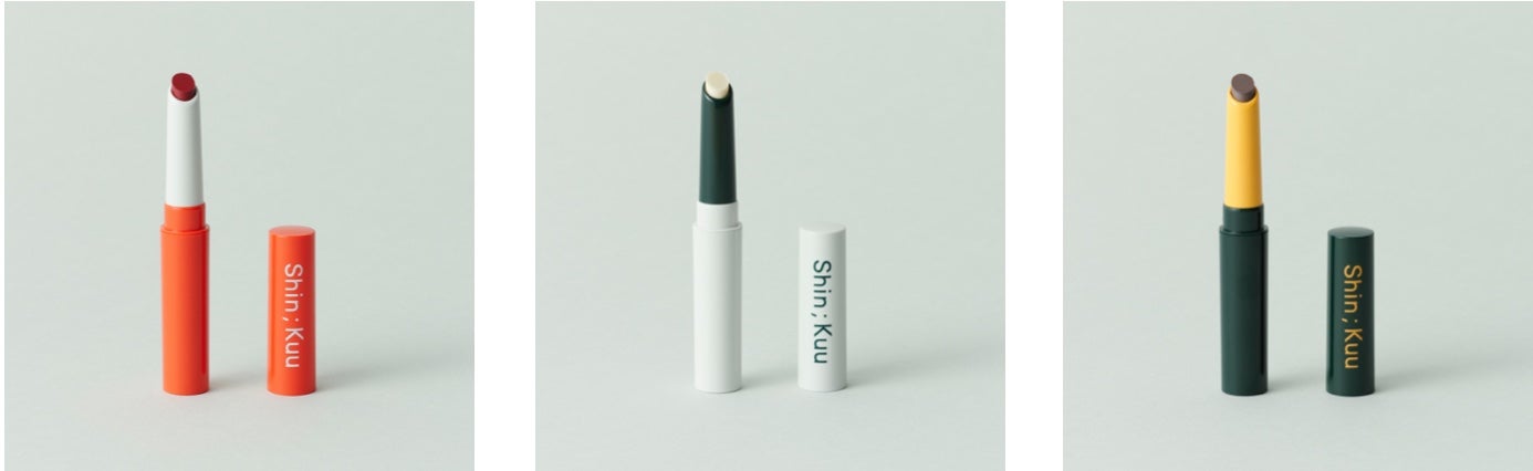 Shin;Kuu（シンクー）から、さまざまなメイクがテクニック要らずで叶う