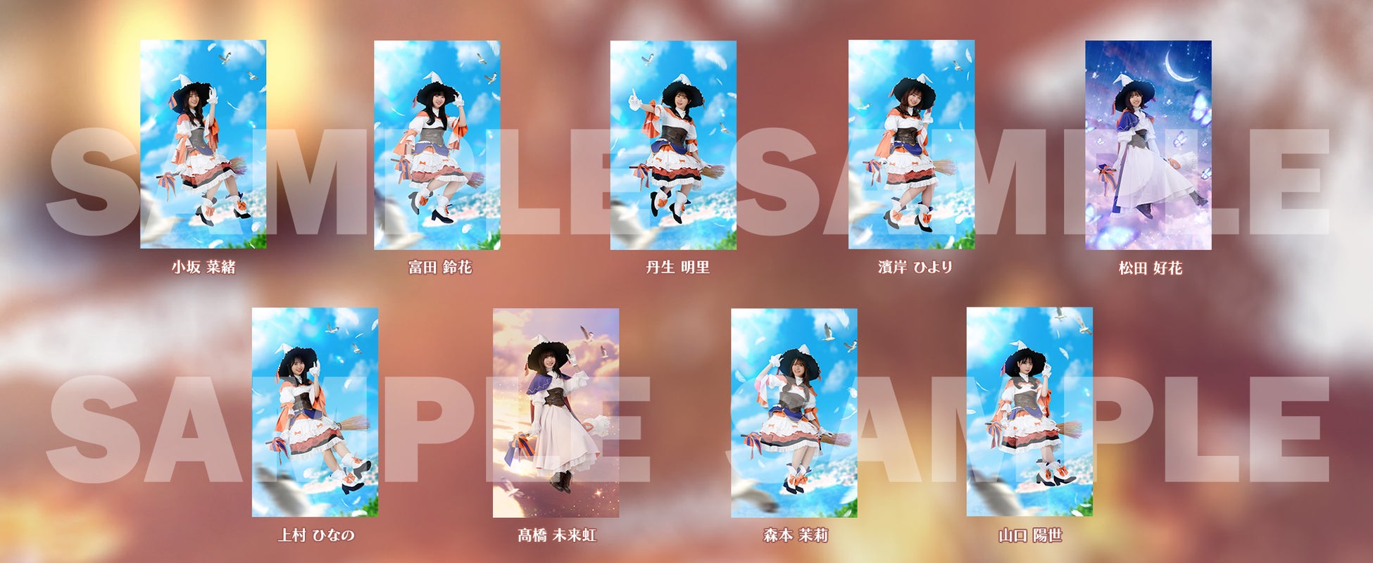 タッグヒロイン初登場！『日向坂46とふしぎな図書室』ハロウィン