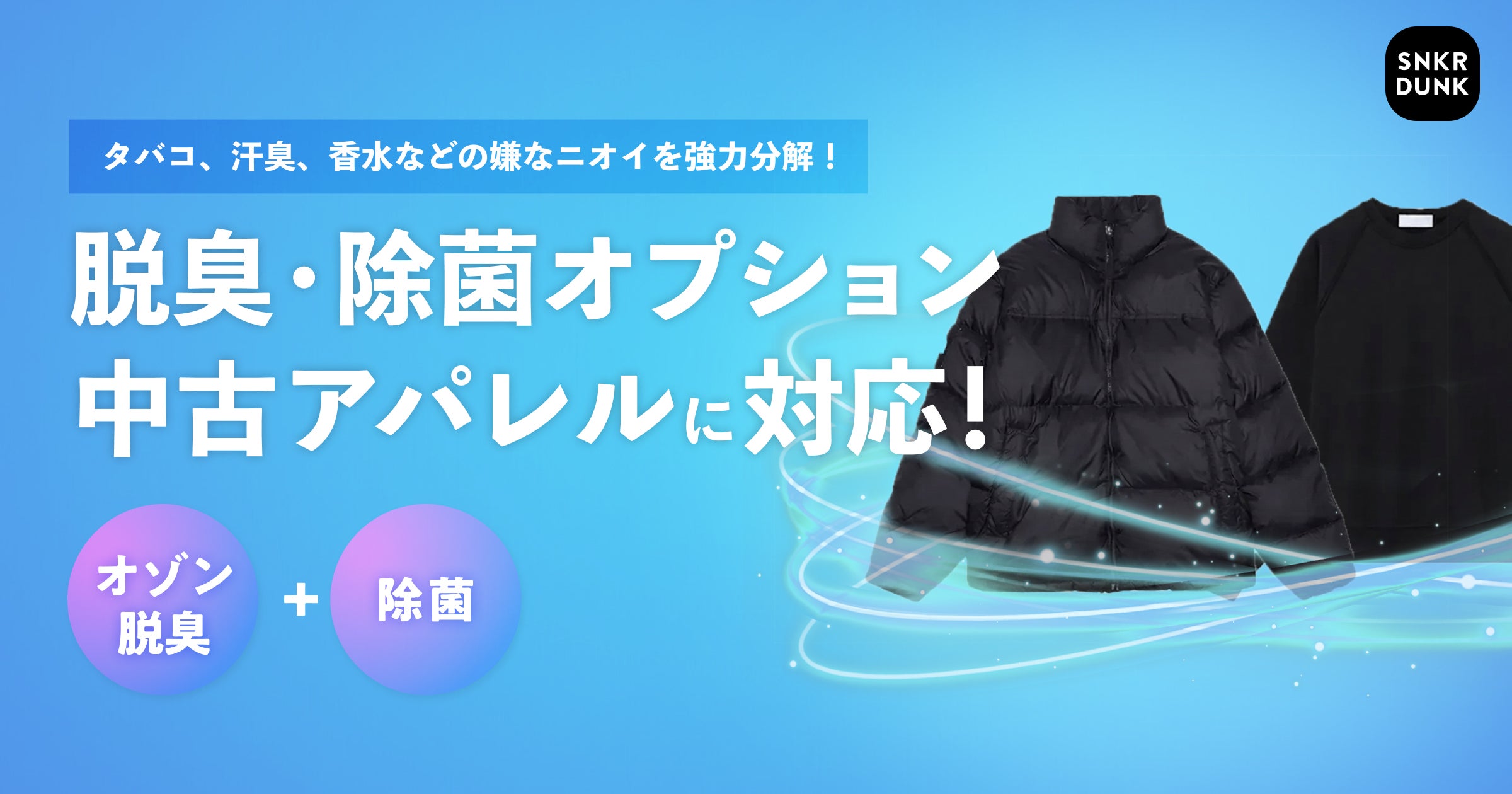 Mrs. GREEN APPLE×スニダン】NEW ERA®とのコラボレーション、ベース