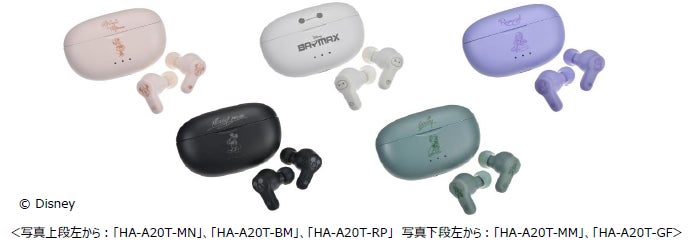 ディズニーストアと「Victor」の共同企画、キャラクターボイス搭載