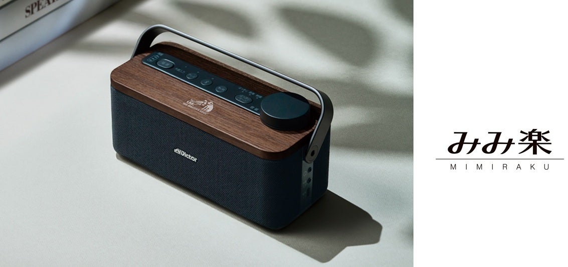 テレビ用ワイヤレススピーカーシステム「SP-A900」を発売 | 株式会社