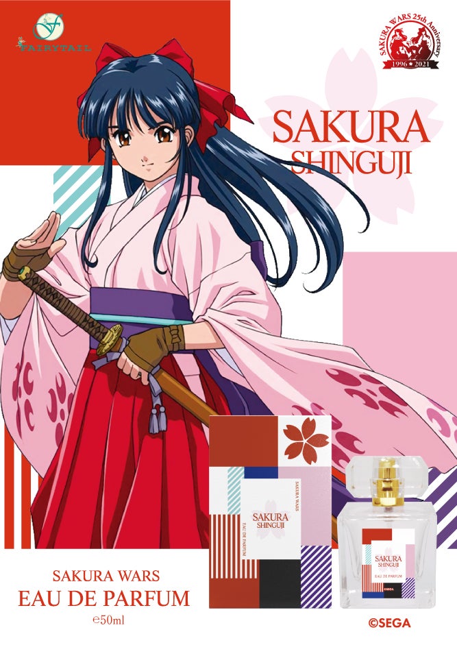 大人気シリーズ『サクラ大戦』よりキャラクターをイメージした香水が