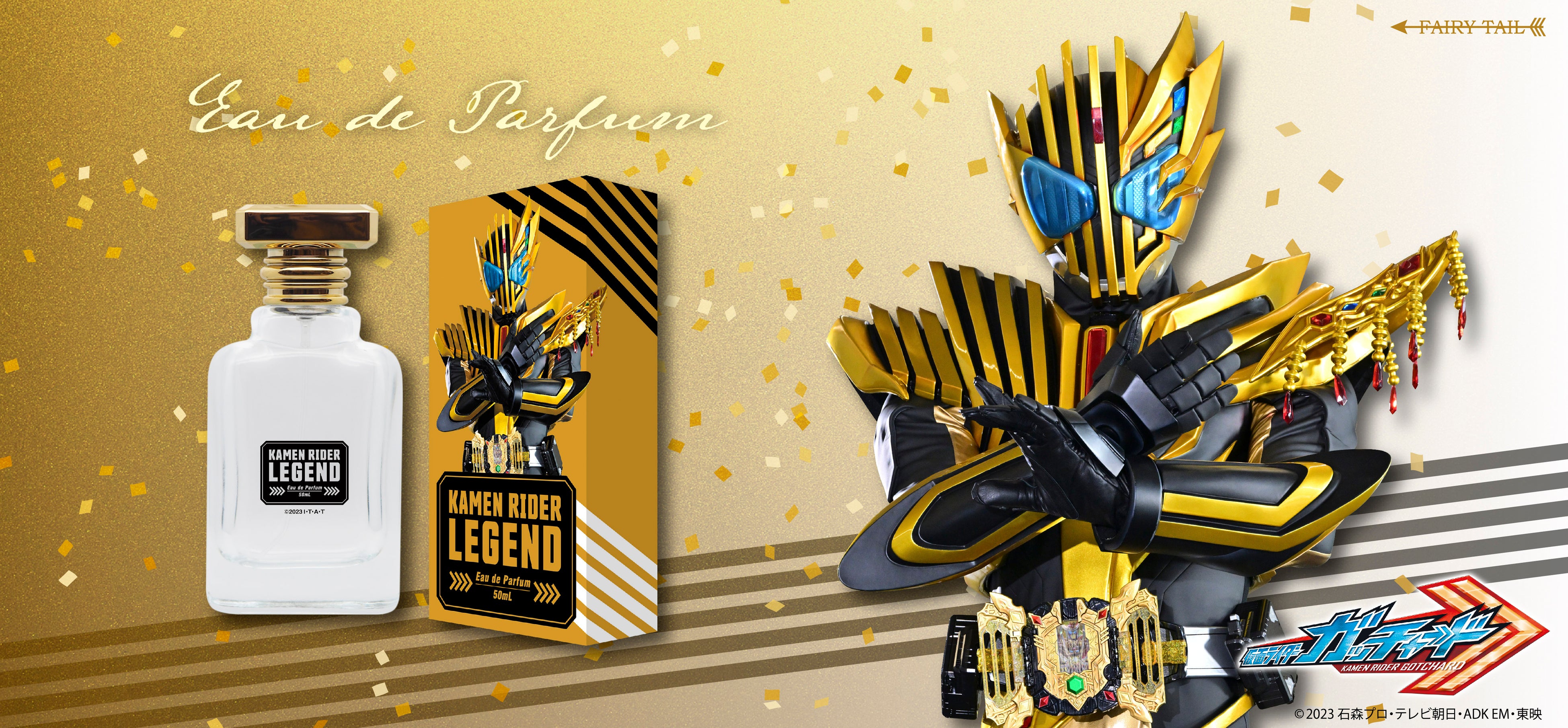 仮面ライダーガッチャード』より仮面ライダーレジェンドをイメージした