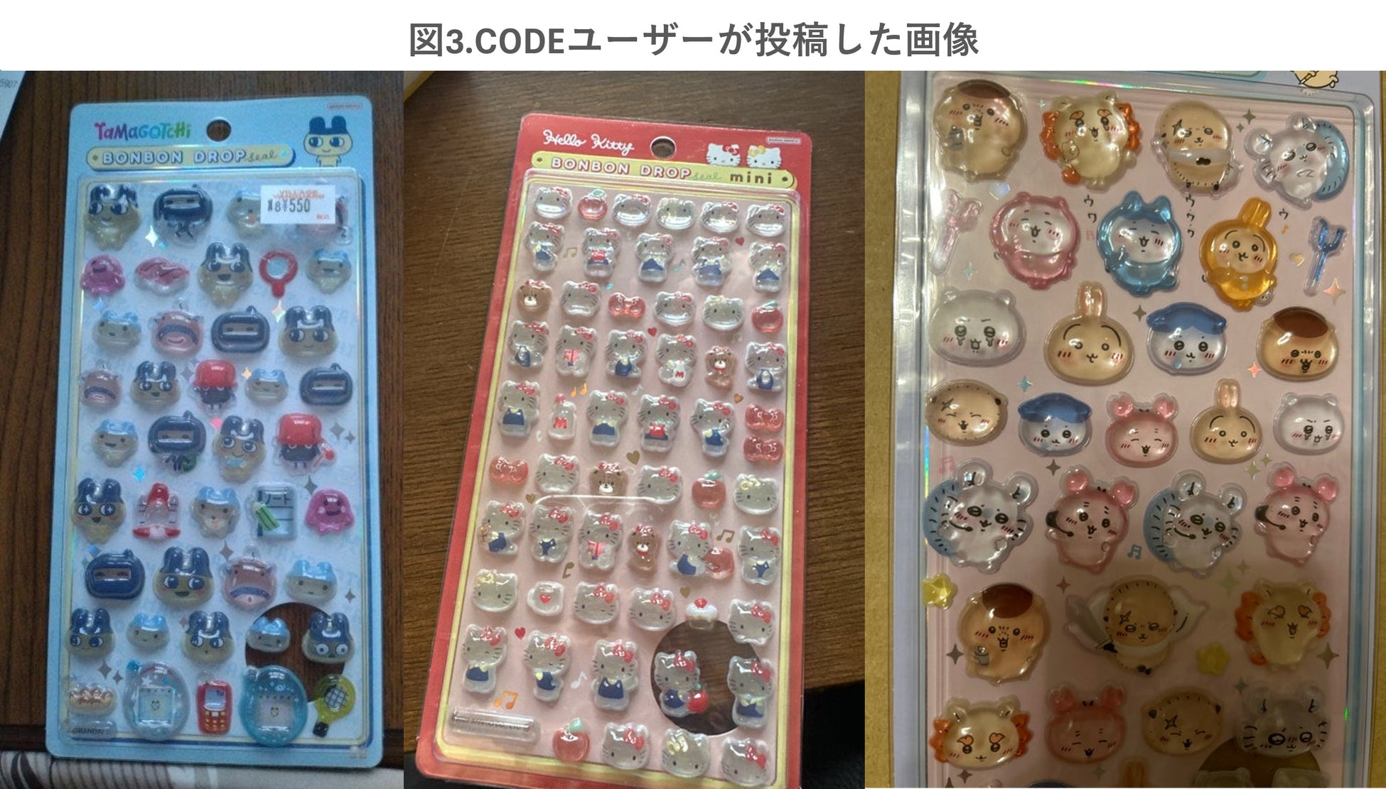 2026年最新｜ボンボンドロップシールはいつ・どこで買える？ 購入の