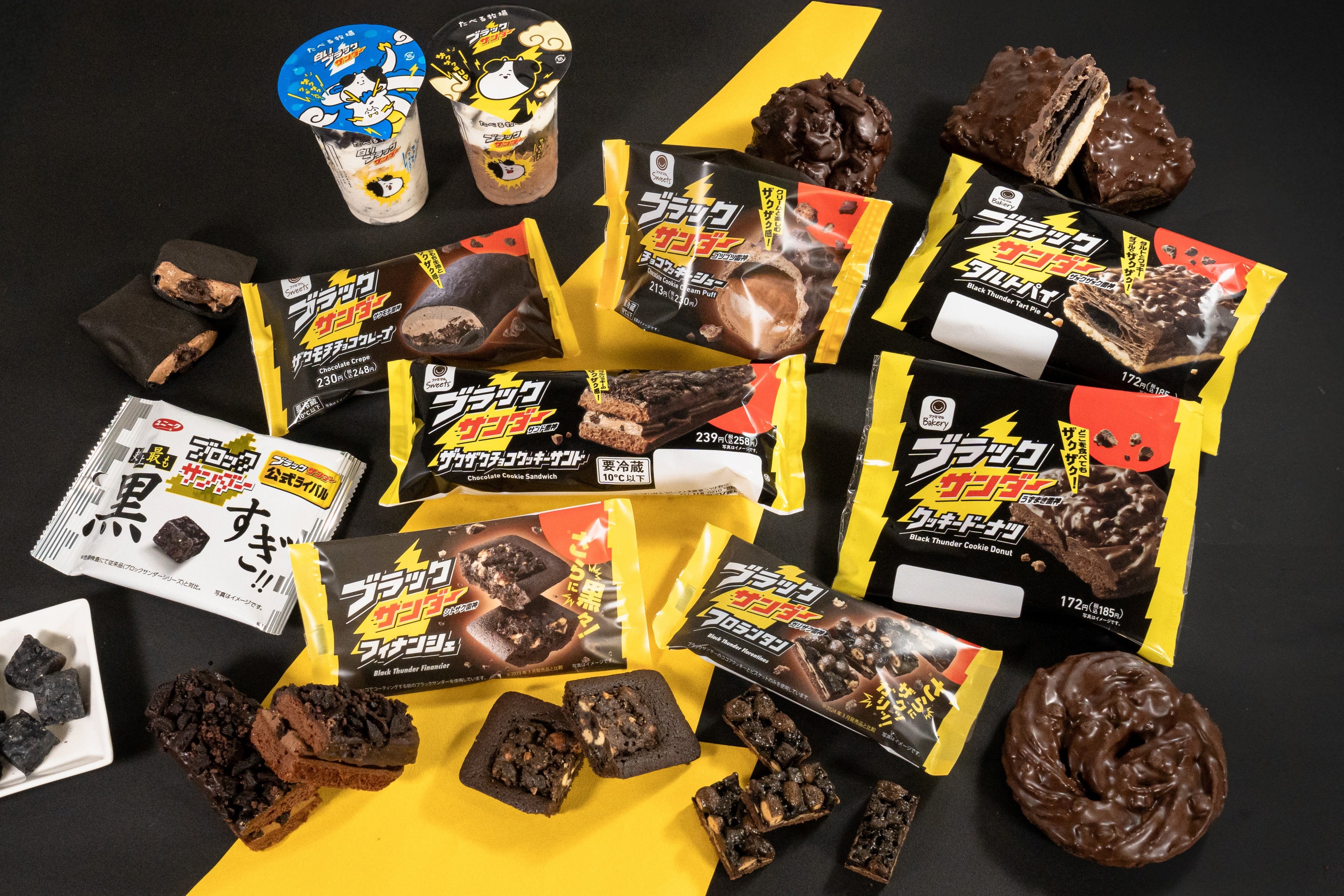 ザクザク食感ファミマに襲雷（しゅうらい）！おいしさイナズマ級の