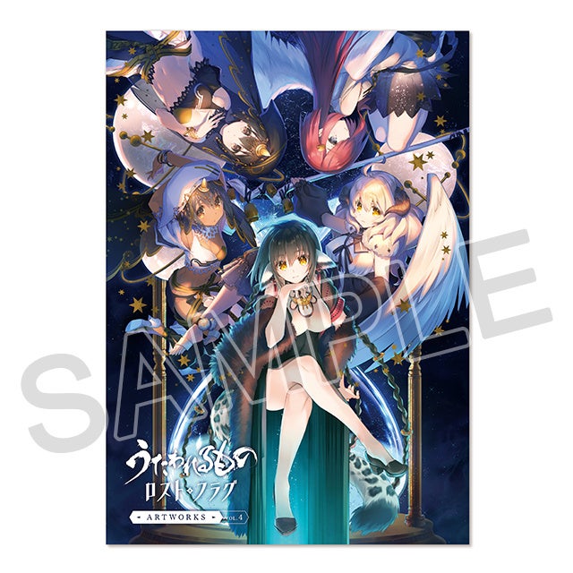 アクアプラス コミックマーケット107出展！『うたわれるもの ロスト