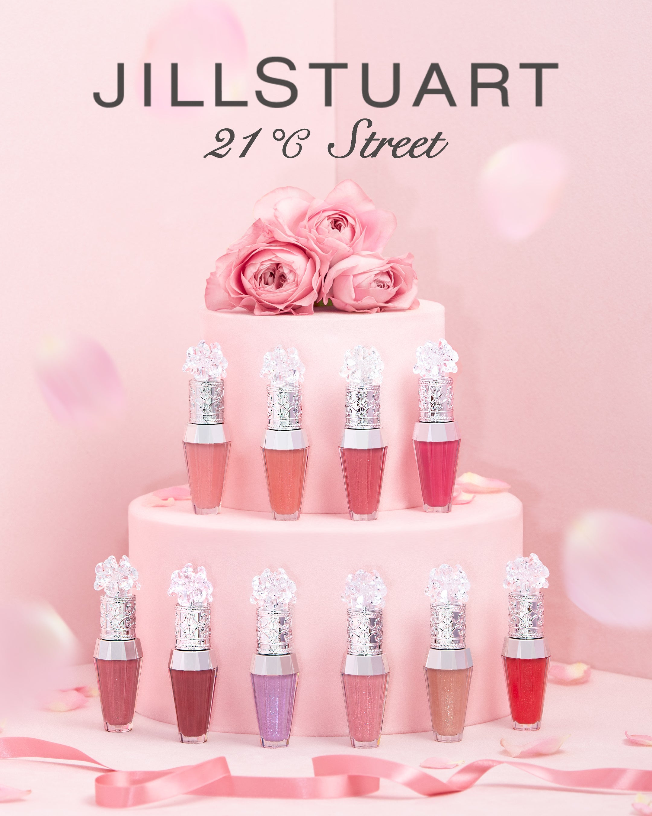 ジルスチュアート ビューティ】ふっくらとした仕上がりで、華やかに