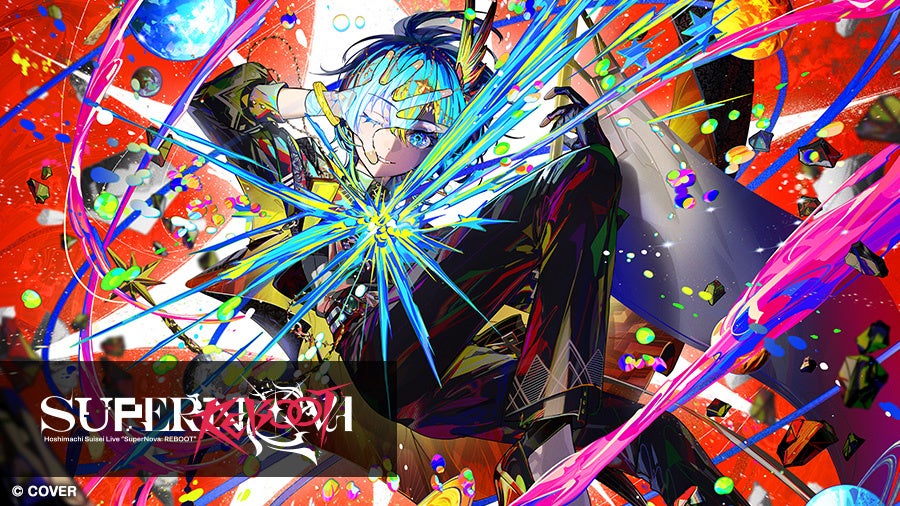 ホロライブEnglish」所属の「IRyS」とJOYSOUNDがコラボキャンペーン