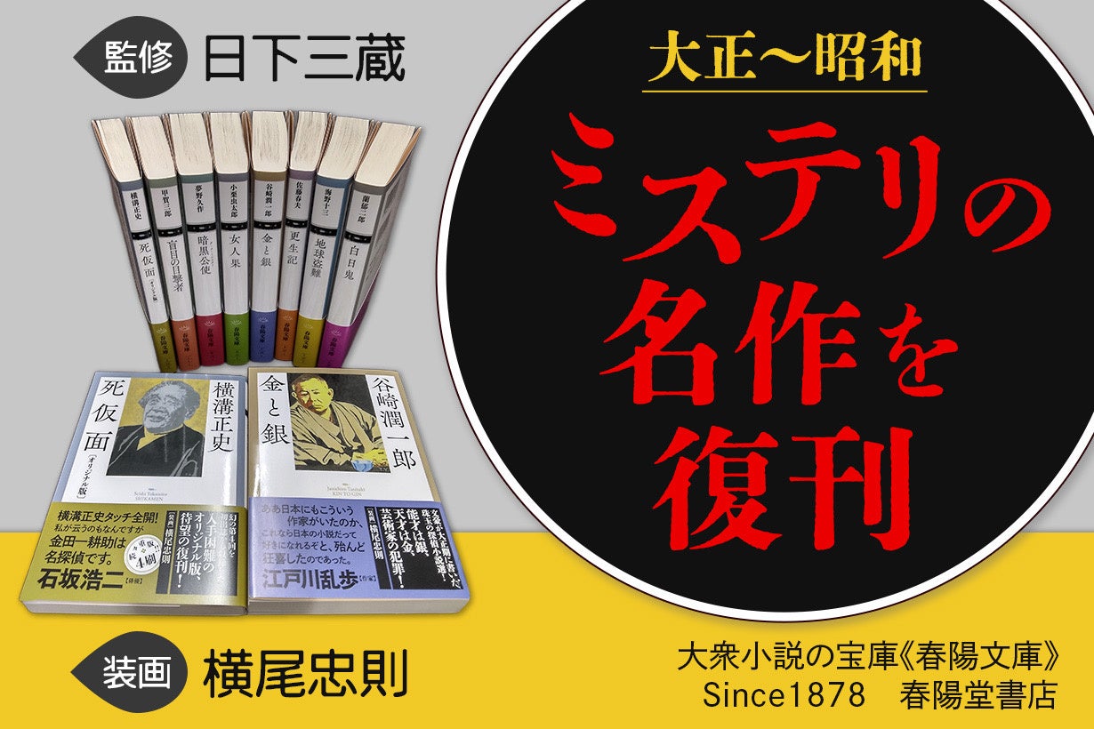 放浪の俳人・種田山頭火没後80年、32年ぶりの新全集を編纂！『新編