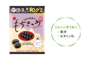 大人気キャラクター『エスターバニー』とコラボ！ オリジナルコラボ