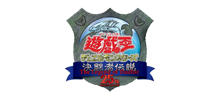 遊戯王カードゲーム25周年記念スペシャルイベント「遊戯王デュエル
