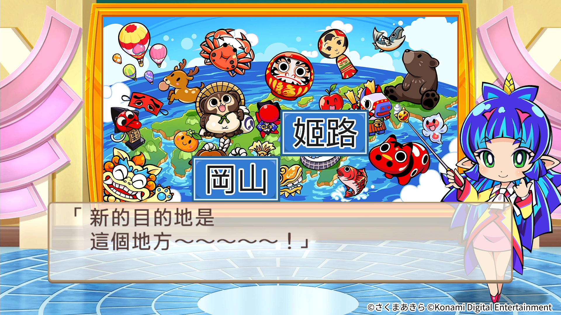 桃太郎電鉄 ～昭和 平成 令和も定番！～』 アジア8か国・地域向けに12