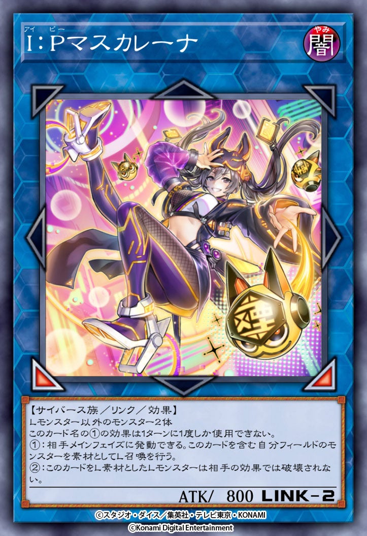 遊戯王 マスターデュエル』グローバルリリース4周年記念キャンペーンを